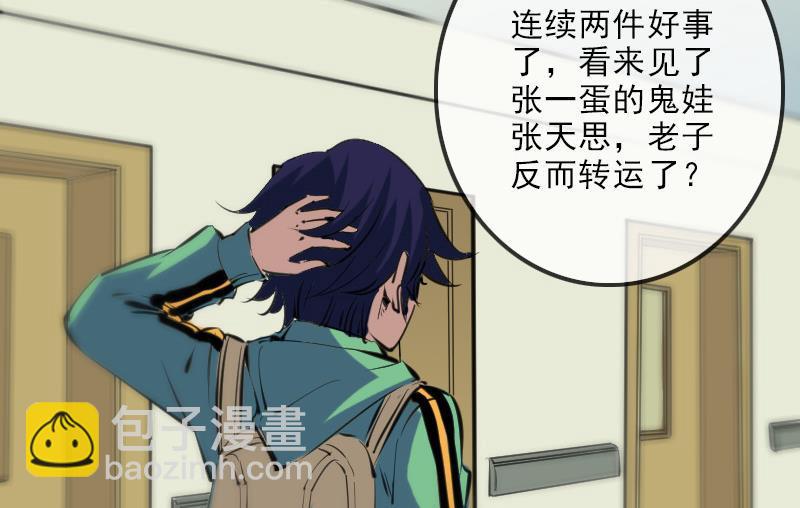 第135话 运气25