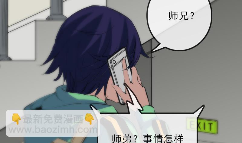 第135话 运气28