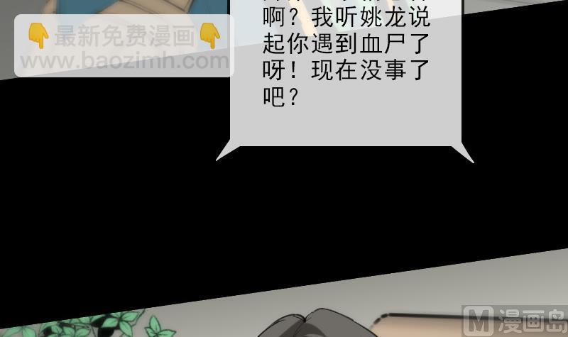 第135话 运气29