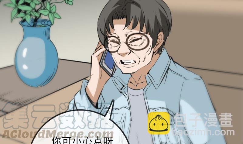 第135话 运气30