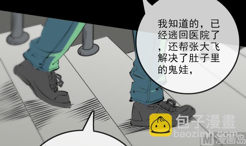 第135话 运气32