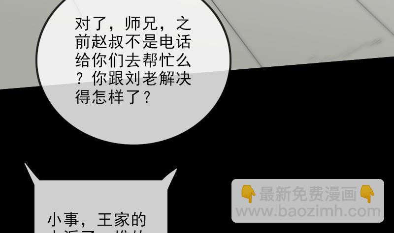 第135话 运气33