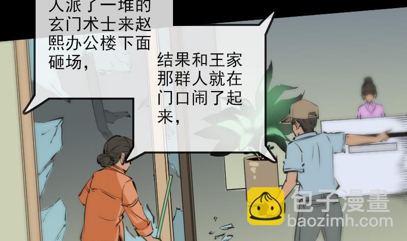 第135话 运气34
