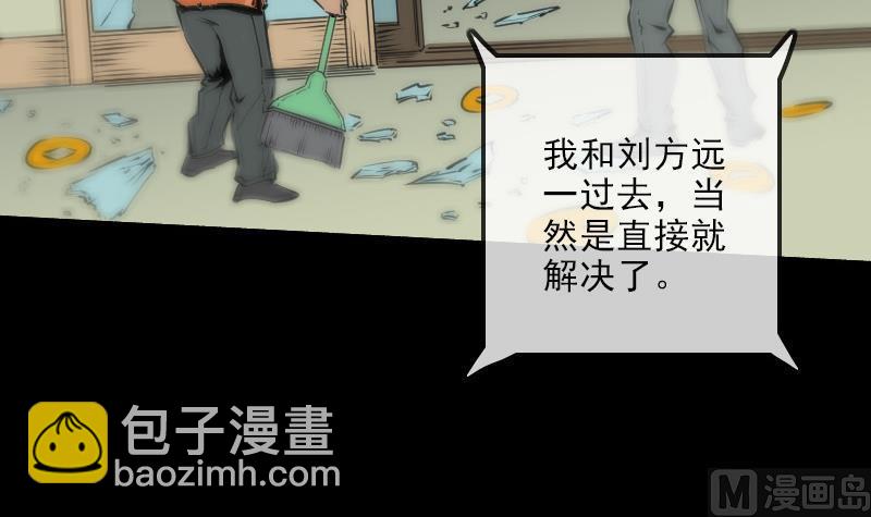 第135话 运气35