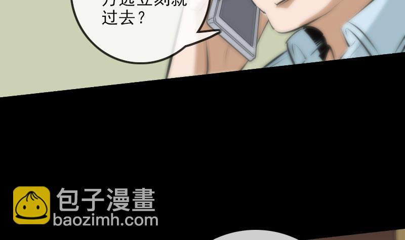 第135话 运气37