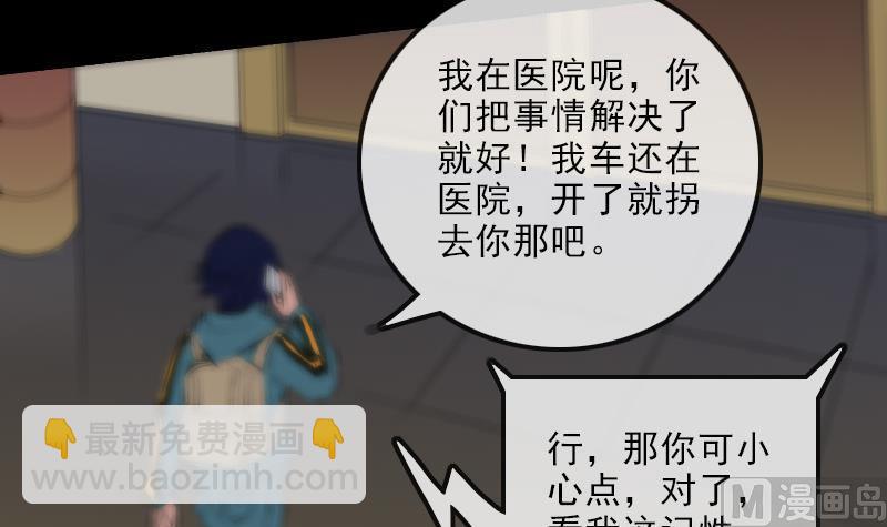 第135话 运气38