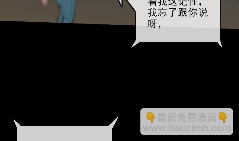 第135话 运气39