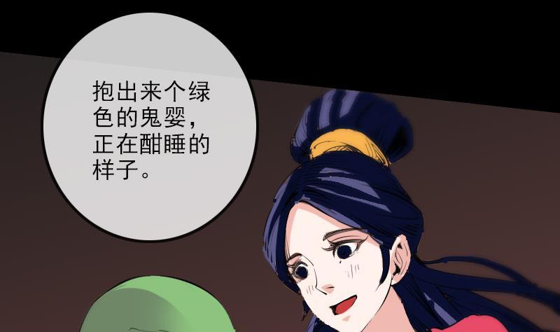第135话 运气4