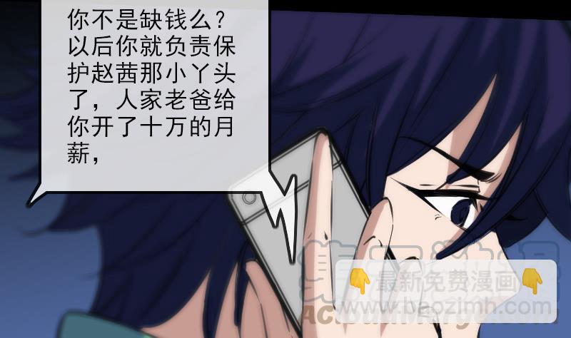 第135话 运气40