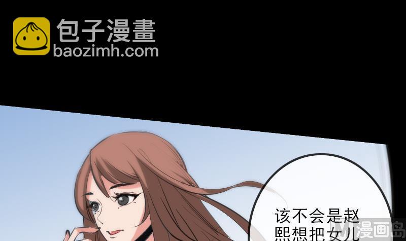 第135话 运气44