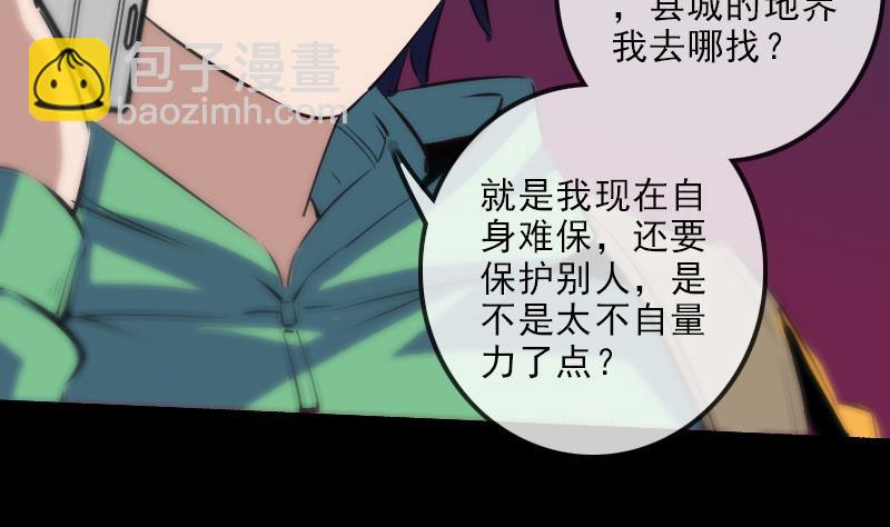 第135话 运气48