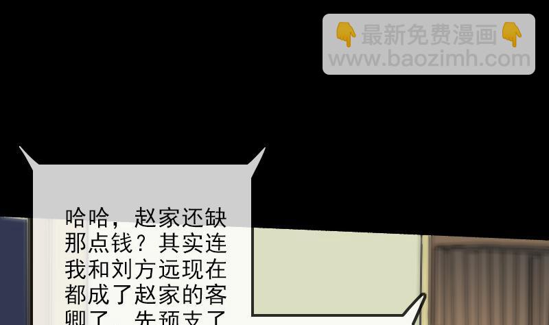 第135话 运气53