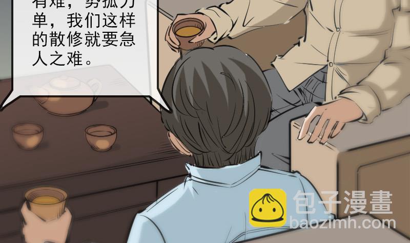第135话 运气55
