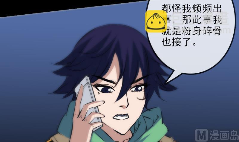 第135话 运气57