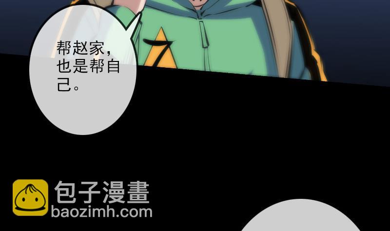 第135话 运气58