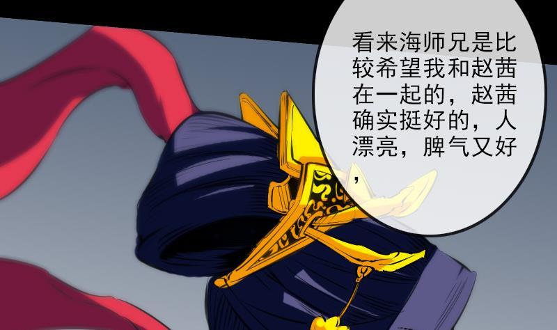 第135话 运气59