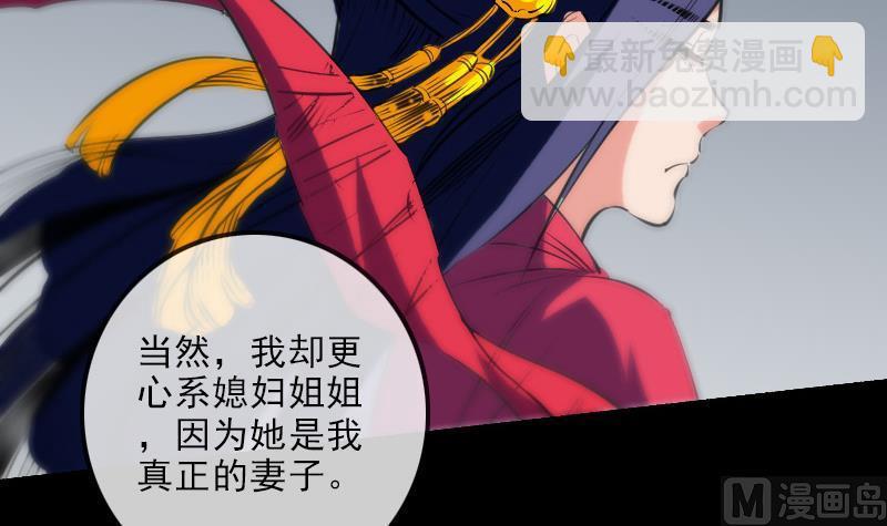 第135话 运气60