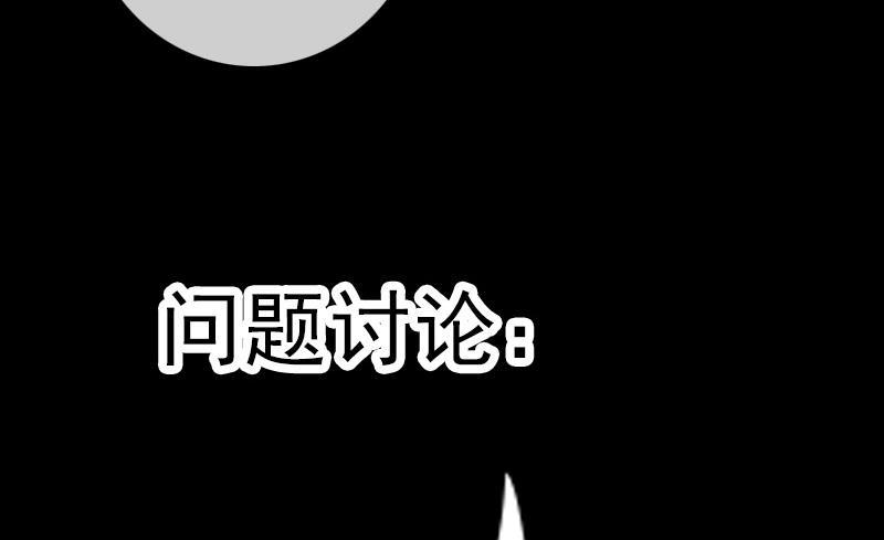 第135话 运气61