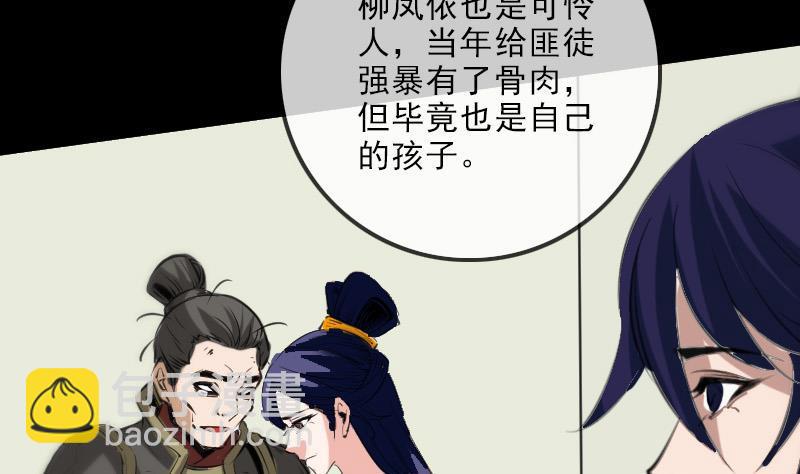 第135话 运气7