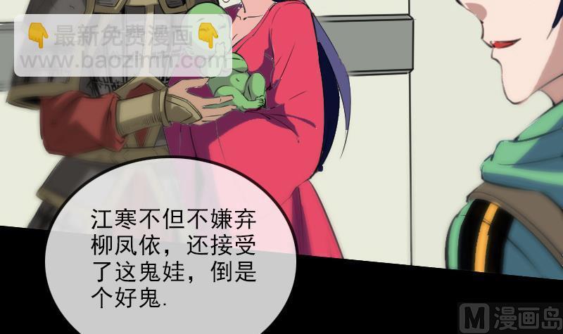 第135话 运气8