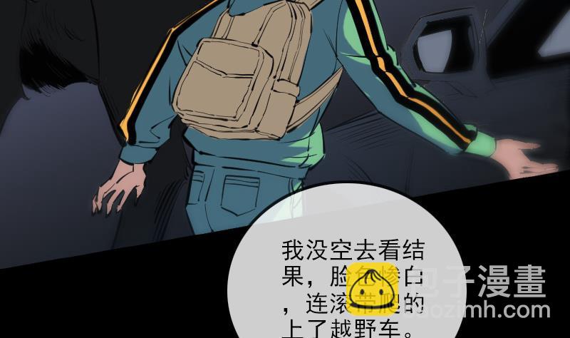 第136话 拖住42