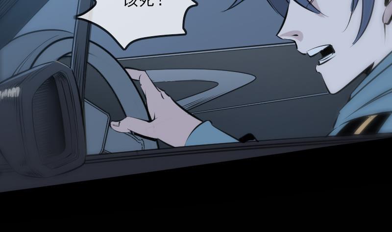 第137话 毒计12