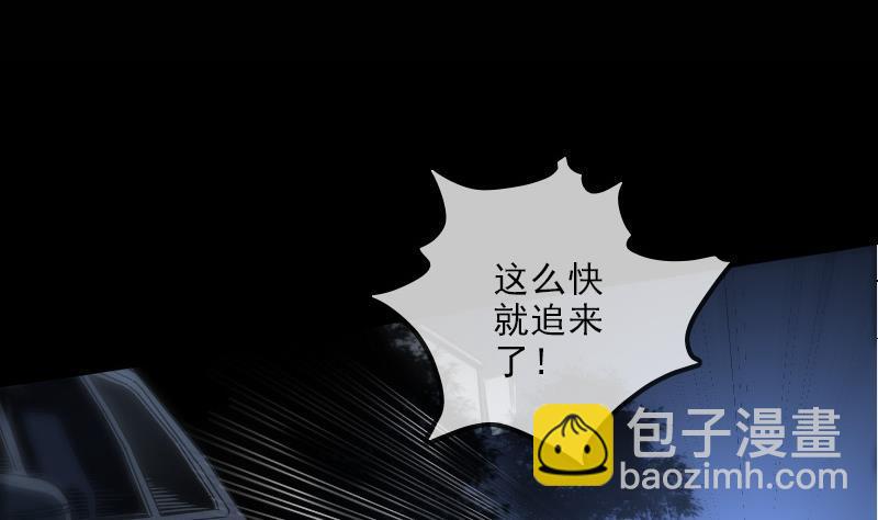 第137话 毒计13