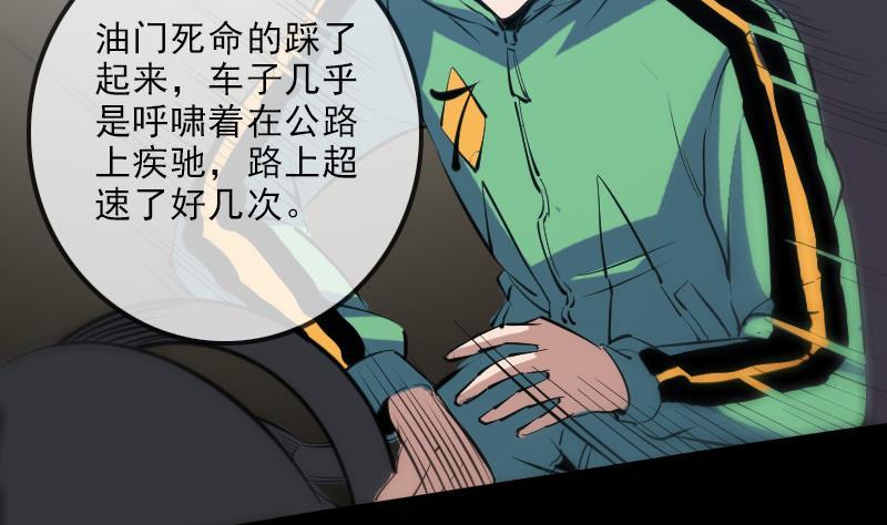 第137话 毒计16