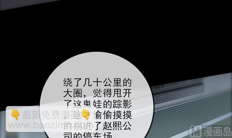 第137话 毒计17
