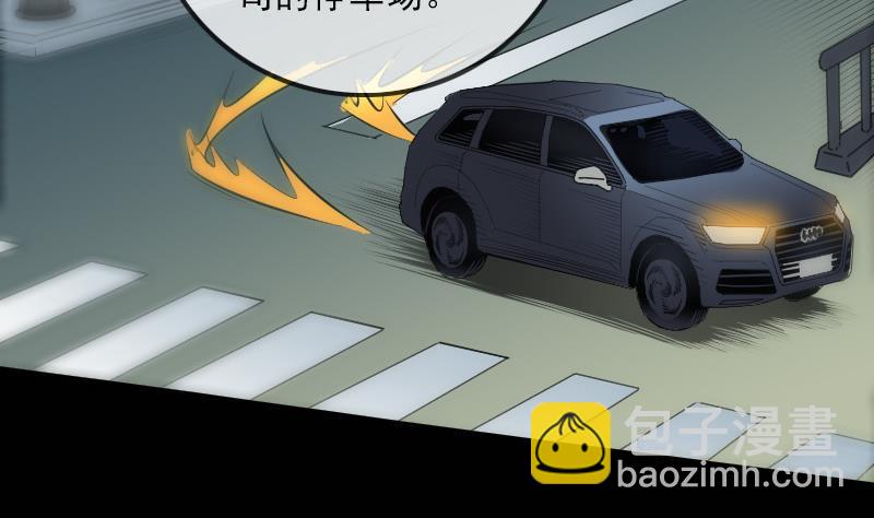 第137话 毒计18
