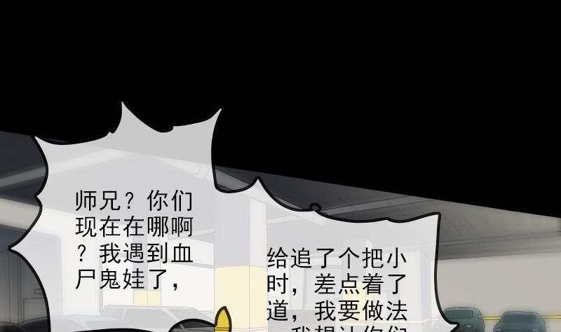 第137话 毒计19