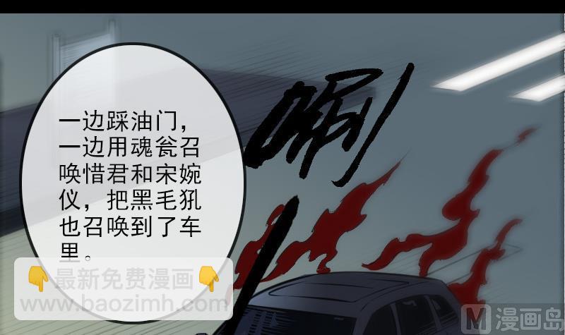 第137话 毒计2