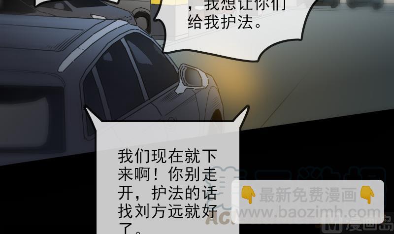 第137话 毒计20