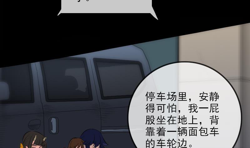 第137话 毒计21