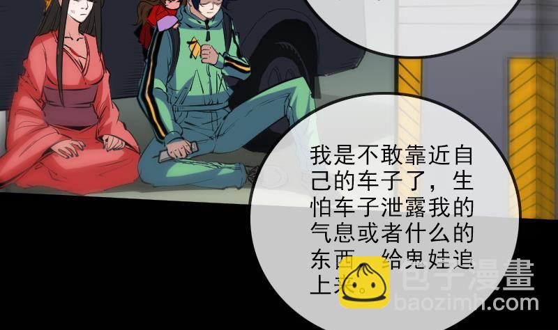 第137话 毒计22