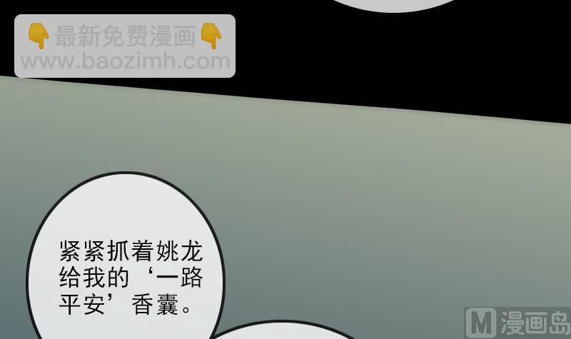 第137话 毒计23