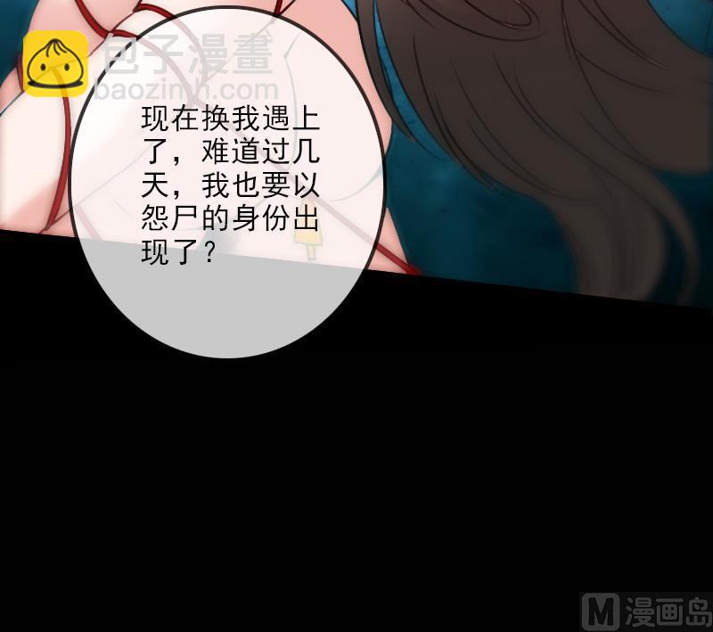 第137话 毒计26