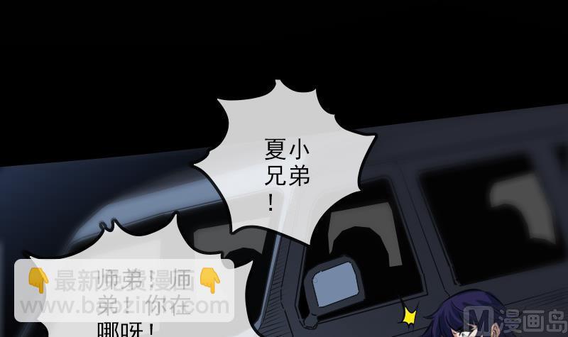 第137话 毒计29