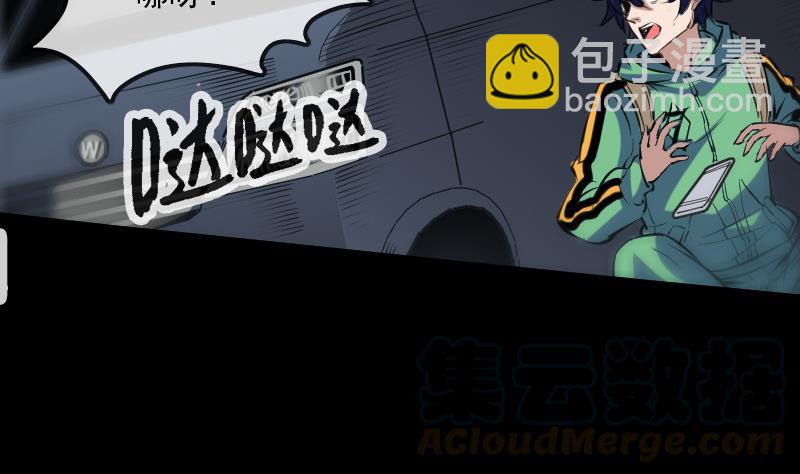 第137话 毒计30