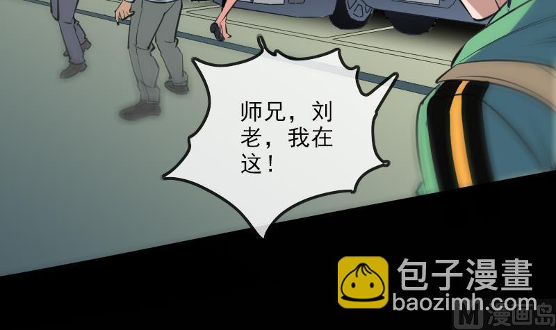 第137话 毒计32