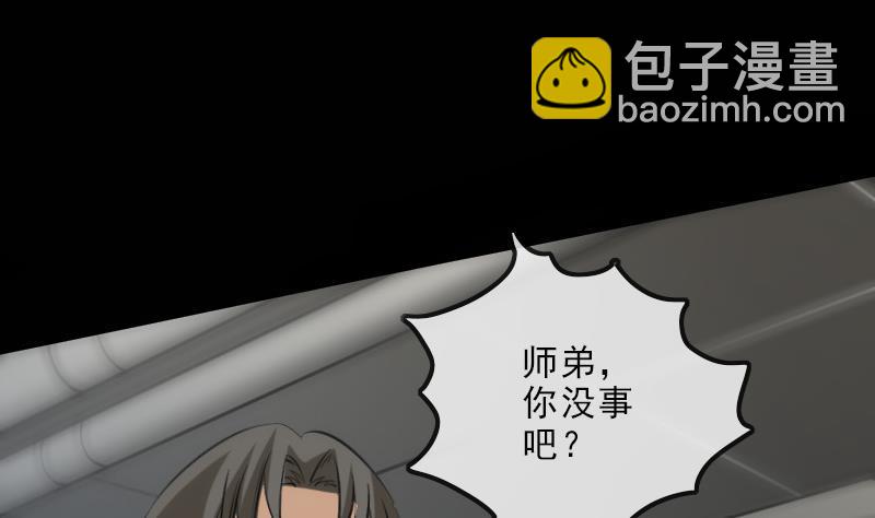 第137话 毒计33