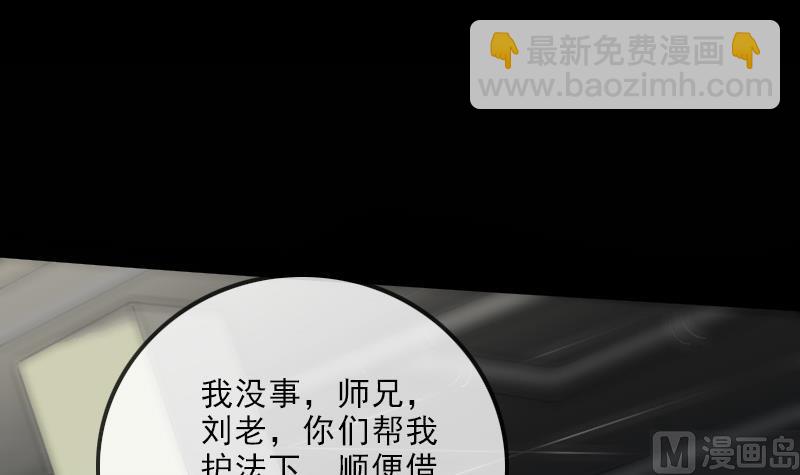 第137话 毒计35