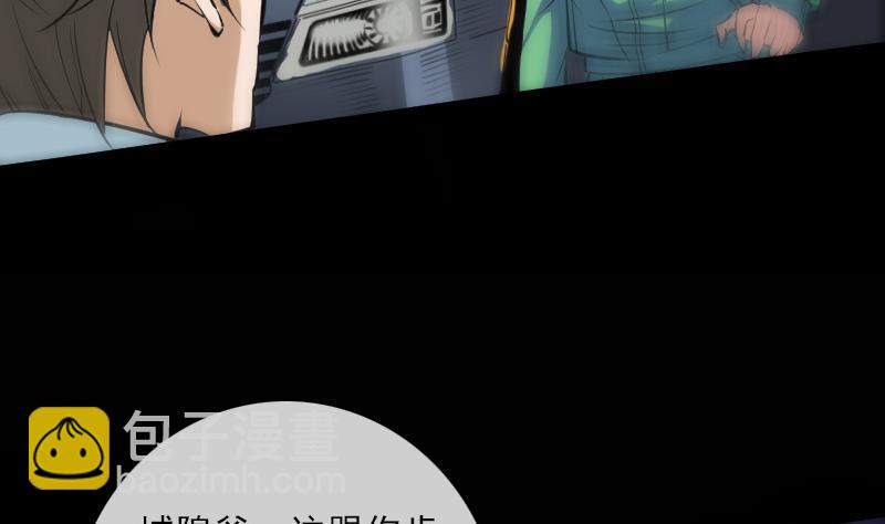 第137话 毒计37