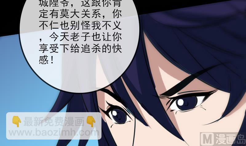 第137话 毒计38