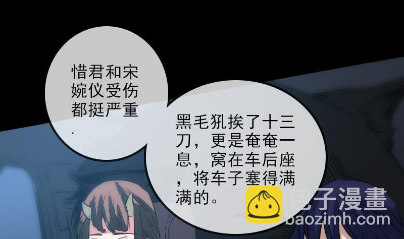 第137话 毒计4
