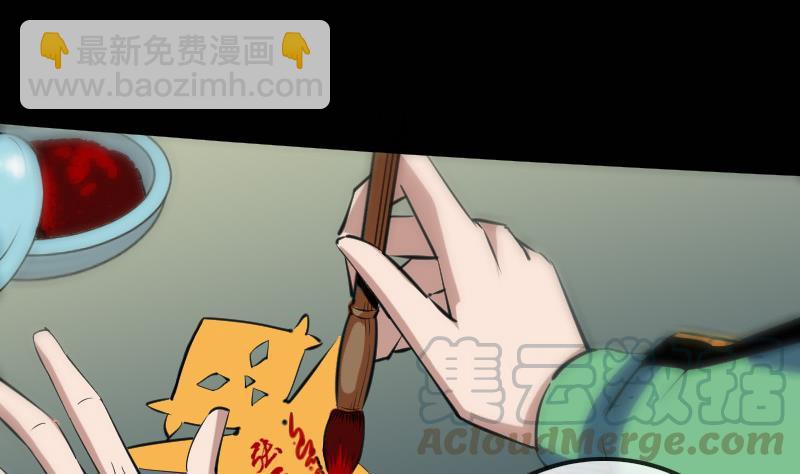 第137话 毒计40