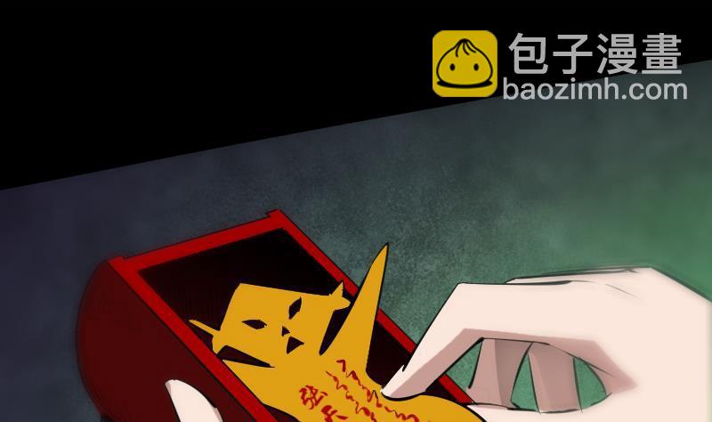 第137话 毒计42