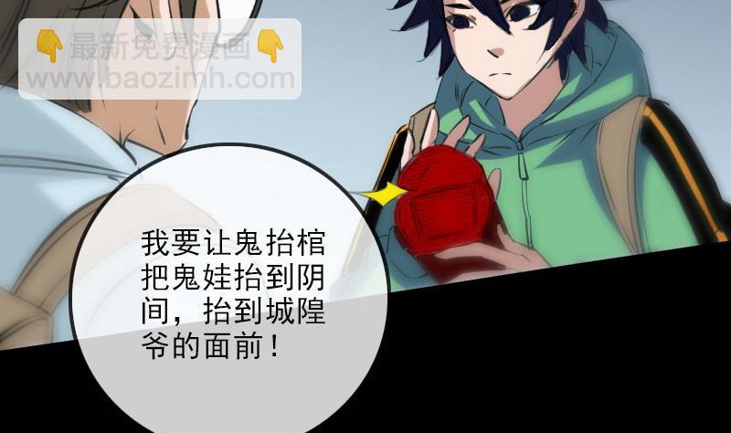 第137话 毒计45