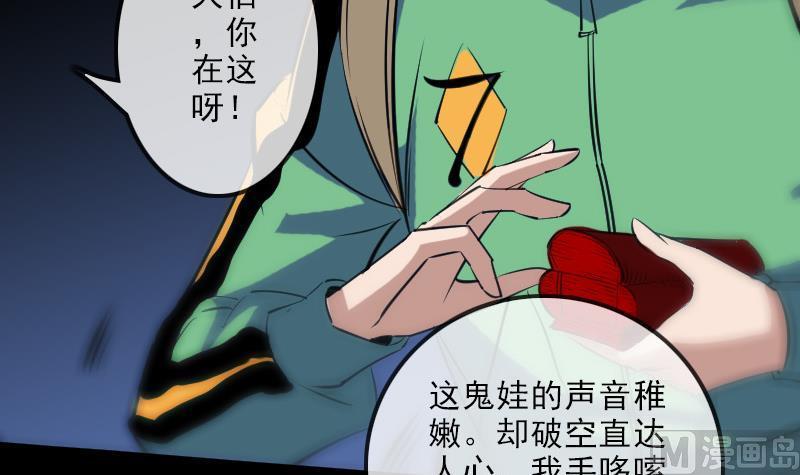第137话 毒计47