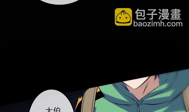 第137话 毒计50